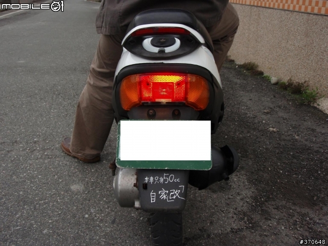 "DIY"十多年JOG50大復活，自家改的極限.....