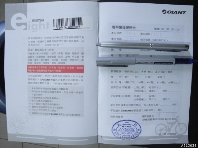 TCR2 開箱~~