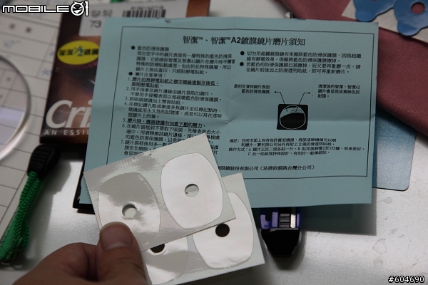 當 依視路 智潔A2鍍膜+MIZUNO鏡框碰上NIDEK  3D磨片機=完美