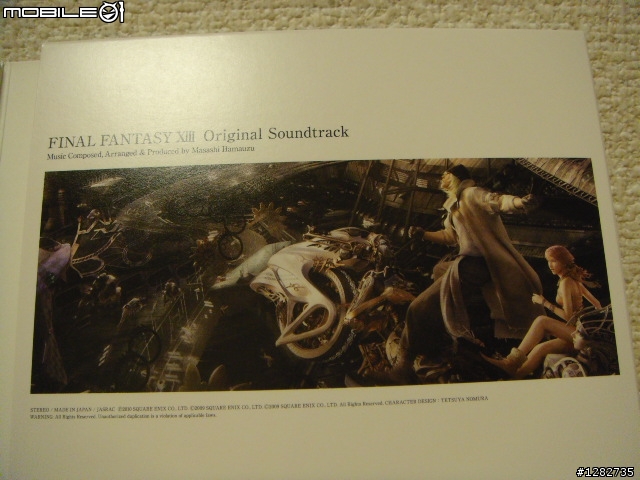 [開箱文]Final Fantasy XIII 原聲配樂集「初回限定盤」
