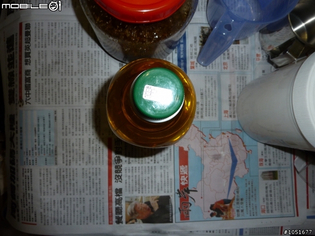 《環保》大家來學製作手工皂。ok