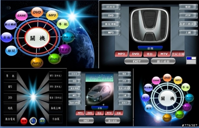 全能 CAR PC 便宜消費  EEE BOX 上車 - 車載電腦