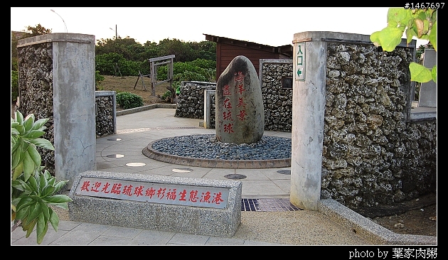 [更新完畢]～小氣環兩島～四天三夜的機車環島並加碼小琉球環島（2010.1/14~1/17）～圖多慎入！