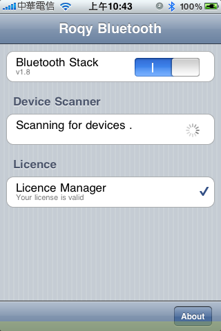 [分享] 讓你的 iPhone 2G/3G/3GS, iPod touch 2G/3G 支援外接GPS