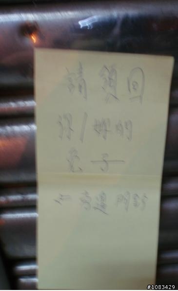 水果箱中無辜的兔子 (1月25日-圖片以上傳)