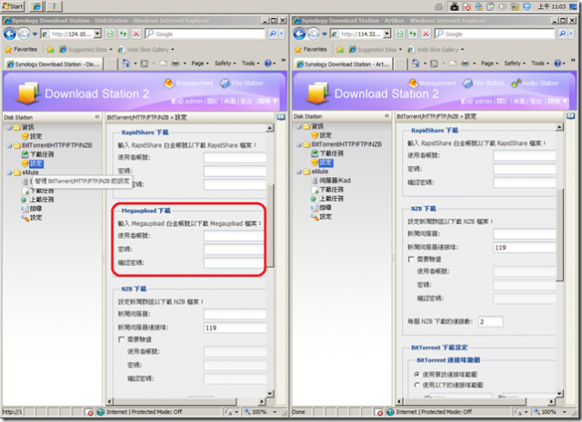 [開箱] 群暉 NAS 劃時代旗艦 All-In-One DS1010+