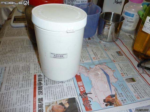 《環保》大家來學製作手工皂。ok