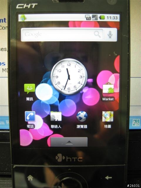 Android 上了 Diamond