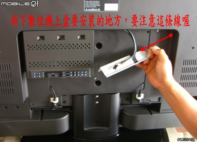 [分享]兆赫液晶LM-4218P不專業開箱文-可上網-內建8000系列功能