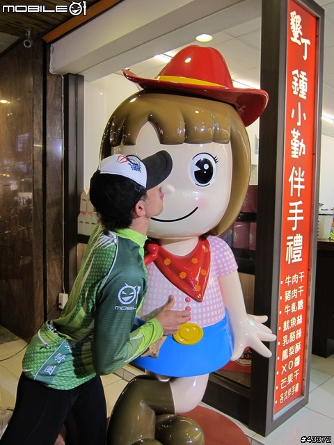 [分享]南墾Play(不累)怎麼會那麼好玩之林北愛騎團南墾不"餓"