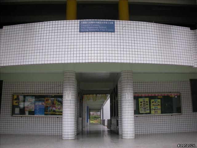 清水地熱、土場、松羅國家步道懷舊之旅