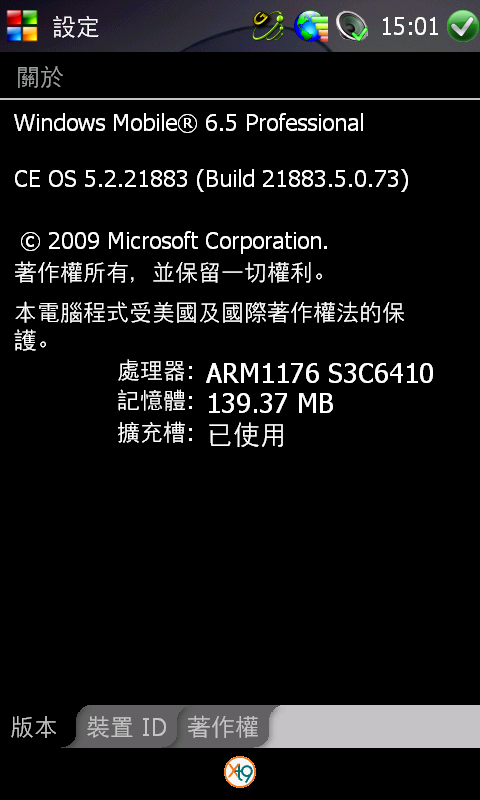 I8000HZHIL2 Lite ROM