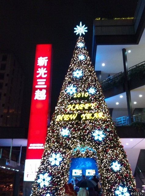 雨夜中的台北市信義區 byC901