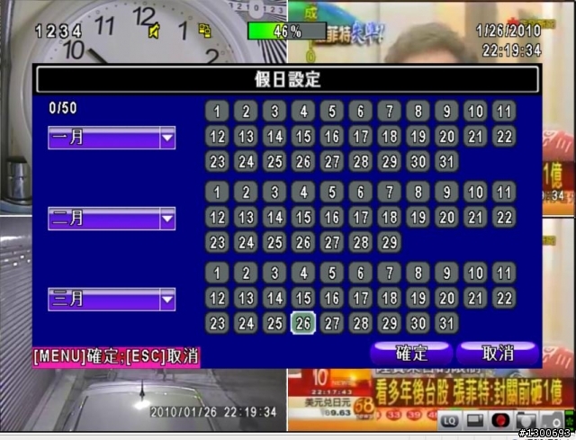 4路 H.264 DVR開箱...圖多