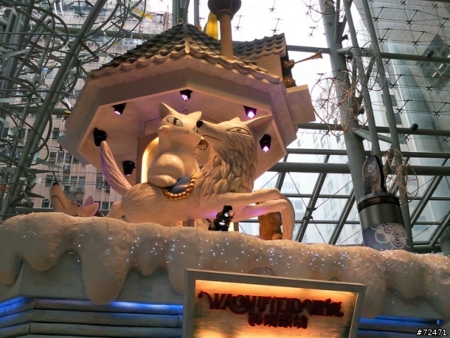 ~ (附簡單教學) 香港聖誕節室內篇 - Sanrio (Hello Kitty)+雪地冰屋+飛船篇 BY i8000