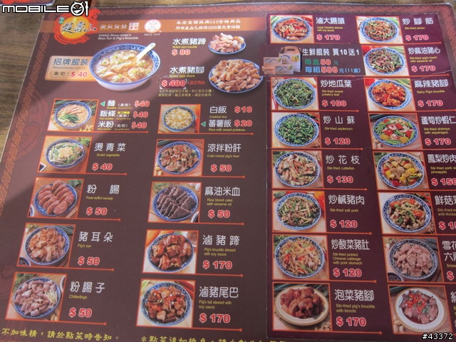 [分享]南墾Play(不累)怎麼會那麼好玩之林北愛騎團南墾不"餓"