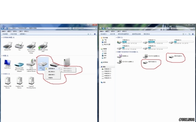 win7多合一讀卡機.讀不到?