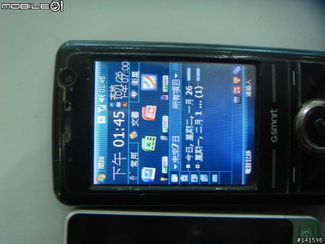 LG GD510最迷你的 3 吋觸控螢幕手機