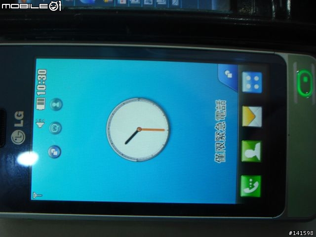 LG GD510最迷你的 3 吋觸控螢幕手機