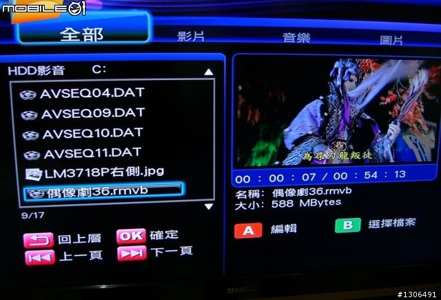 [分享]兆赫液晶LM-4218P不專業開箱文-可上網-內建8000系列功能