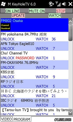 KeyHole TV-TG01上可收看日本電視台節目