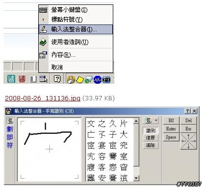 全能 CAR PC 便宜消費  EEE BOX 上車 - 車載電腦
