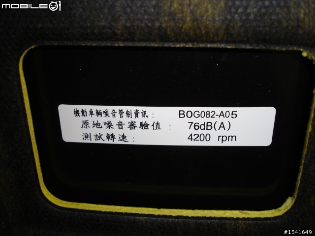 [開箱] Legacy 2.5GT Sedan開箱&駕駛心得分享