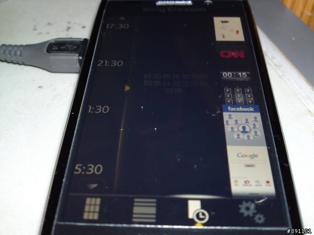 SonyEricsson X2 開箱文