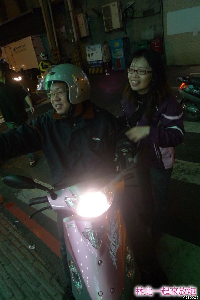 [分享]林北一起來放炮~