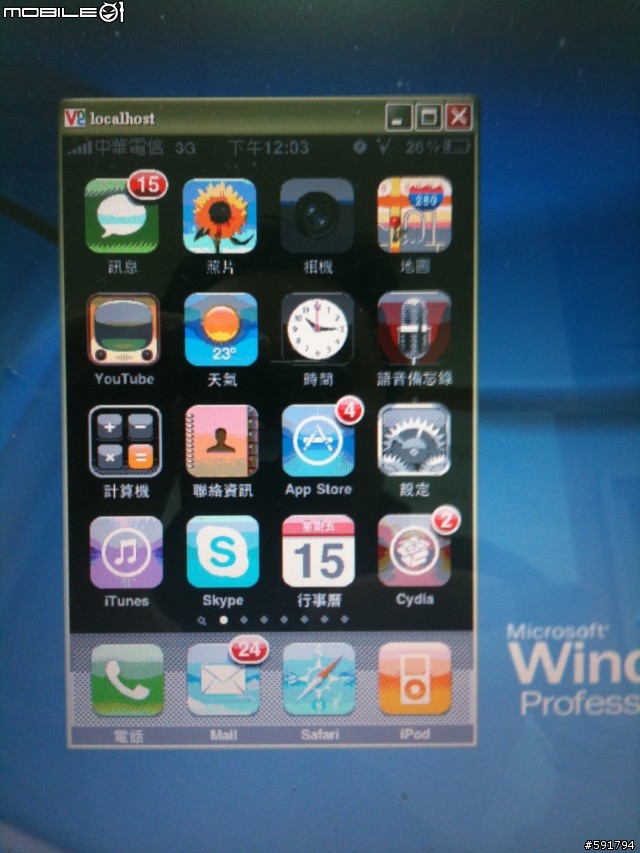 用vnc遙控iphone 畫面