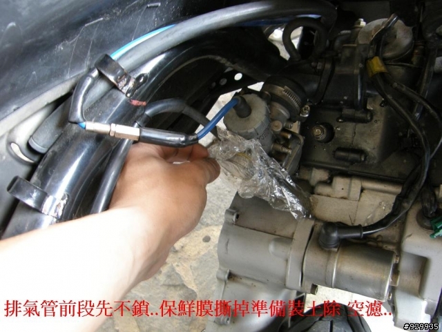 [分享、教學]8年老車的天空!!