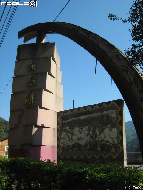 尖石-宇老-秀巒-石磊獨跑去(圖多慎入)