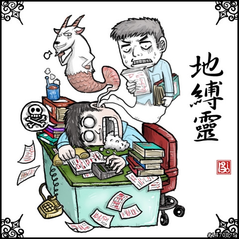[分享] [金星女王]12星座代表的妖怪(全) by夏霏