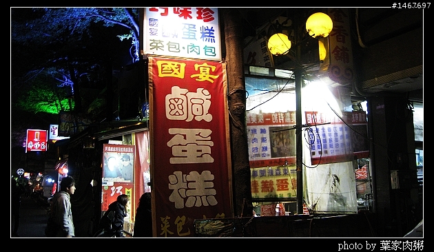 [更新完畢]～小氣環兩島～四天三夜的機車環島並加碼小琉球環島（2010.1/14~1/17）～圖多慎入！