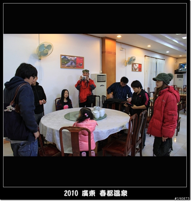 [遊記] 東莞車友區 元旦不騎車之陽江洗溫泉之旅