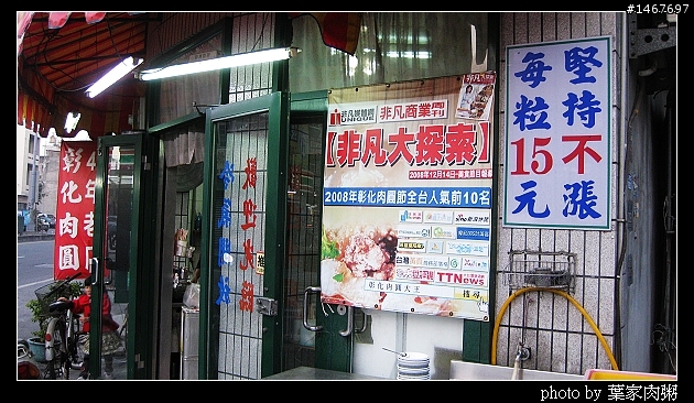 [更新完畢]～小氣環兩島～四天三夜的機車環島並加碼小琉球環島（2010.1/14~1/17）～圖多慎入！