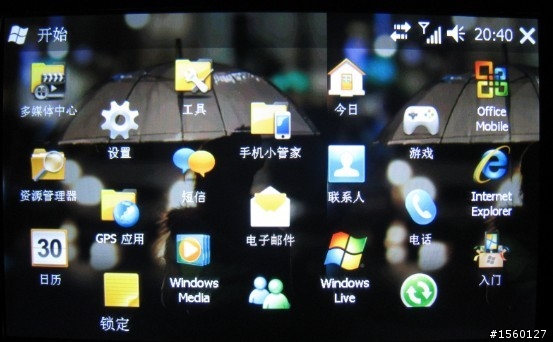 （1月13日上傳)小技巧，去除S1200自帶的Smart Pack UI，提高機器的運行內存！已上圖