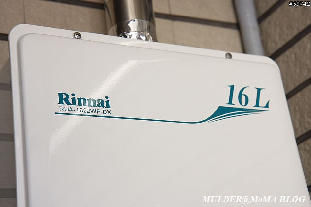 [MoMo桑分享] 林內Rinnai RUA-1622 16L數位恆溫熱水器