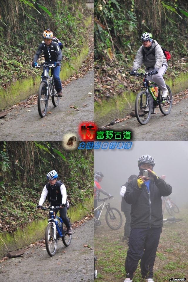 [硬斗]土撥鼠單車-自忠~特富野古道~十字路篇