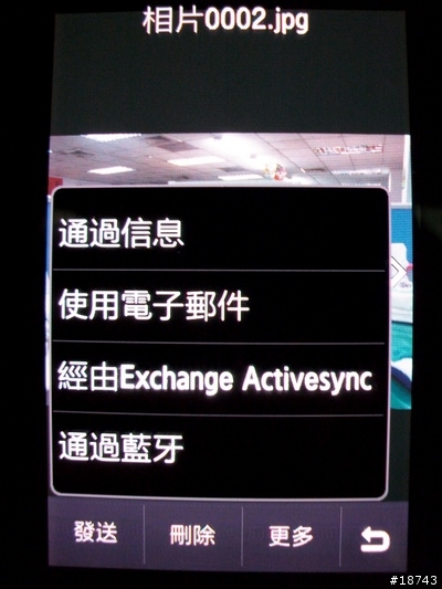 [分享] c jay 的三星 M8910 Pixon12 旅遊紀實