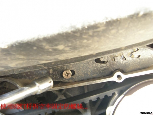 [分享、教學]8年老車的天空!!