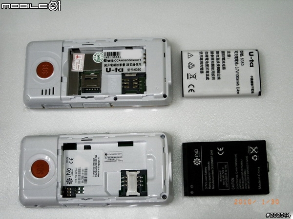 [開箱與心得分享] iNO CP09對決U-ta 6380 ~老人手機