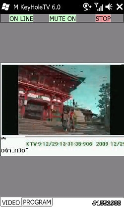 KeyHole TV-TG01上可收看日本電視台節目