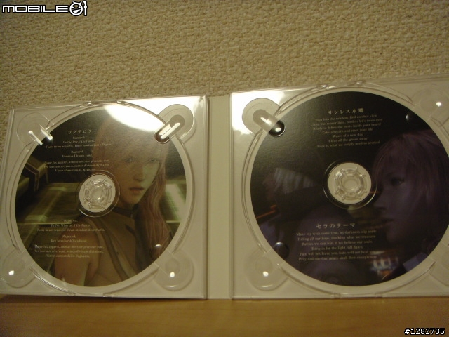 [開箱文]Final Fantasy XIII 原聲配樂集「初回限定盤」