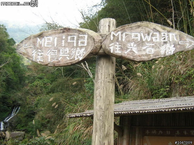 尖石-宇老-秀巒-石磊獨跑去(圖多慎入)