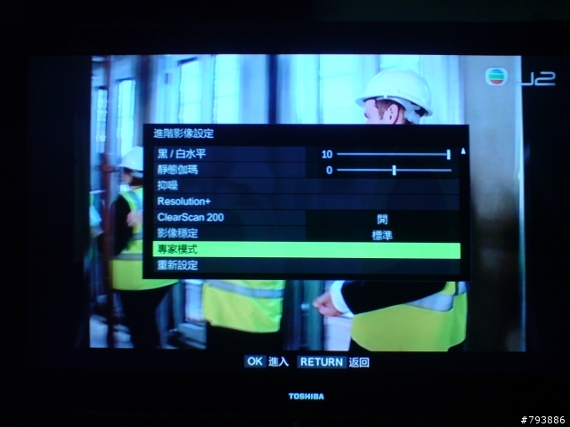 toshiba 47zv650ch報告