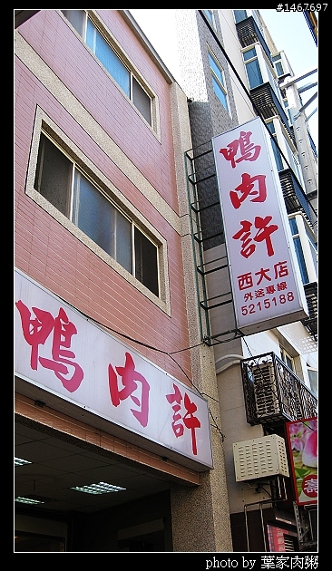 [更新完畢]～小氣環兩島～四天三夜的機車環島並加碼小琉球環島（2010.1/14~1/17）～圖多慎入！