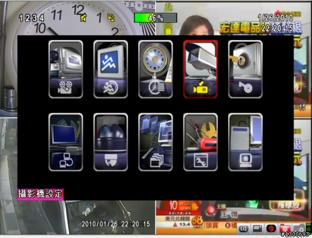 4路 H.264 DVR開箱...圖多
