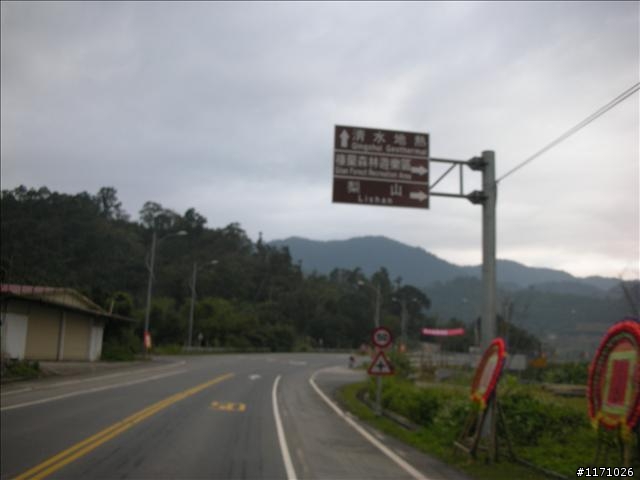 清水地熱、土場、松羅國家步道懷舊之旅