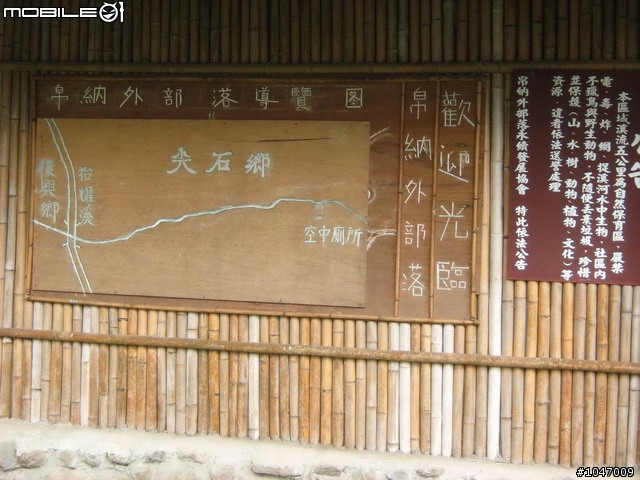 尖石-宇老-秀巒-石磊獨跑去(圖多慎入)